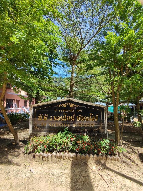 PP. Valentine Bungalow – Koh Phi Phi